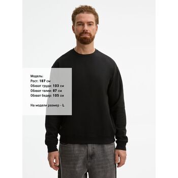 Свитшот унисекс Columbia, черный, размер 4XL