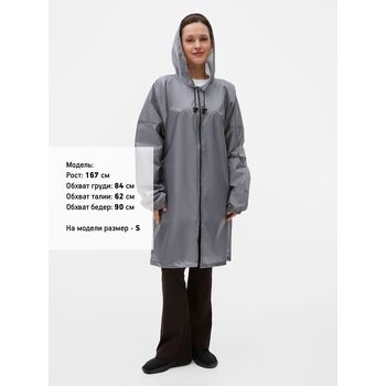 Дождевик Rainman Zip, серый, размер S
