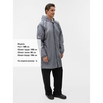 Дождевик Rainman Zip, серый, размер S
