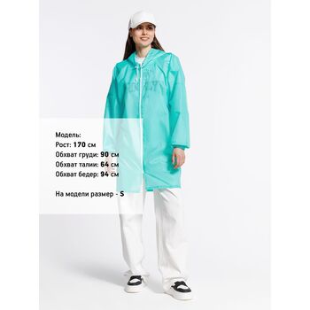 Дождевик Rainman Zip, бирюзовый (тиффани), размер 3XL