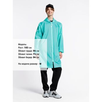Дождевик Rainman Zip, бирюзовый (тиффани), размер 4XL