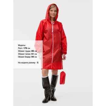 Дождевик Rainman Zip красный, размер XS
