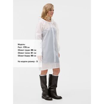 Дождевик Rainman Zip, белый, размер XXL