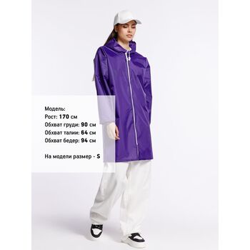 Дождевик Rainman Zip, фиолетовый, размер L