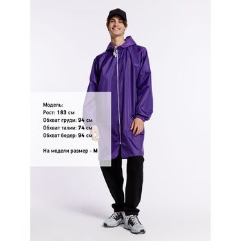 Дождевик Rainman Zip, фиолетовый, размер 4XL