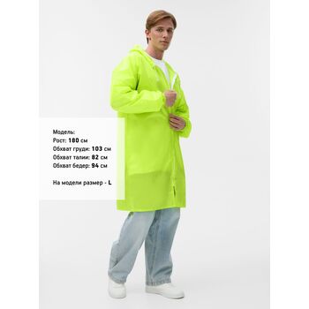 Дождевик Rainman Zip, желтый неон, размер XL