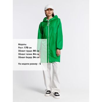 Дождевик Rainman Zip, зеленый, размер S