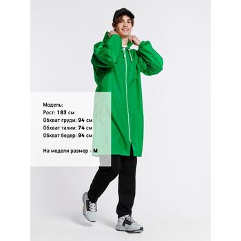 Дождевик Rainman Zip, зеленый, размер XL