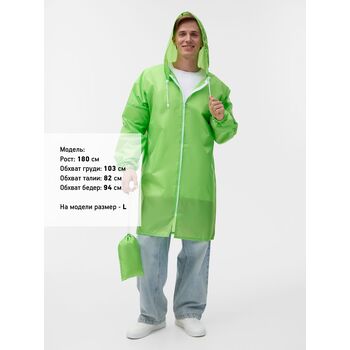 Дождевик Rainman Zip, зеленое яблоко, размер M