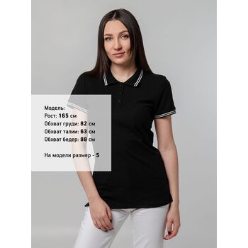 Рубашка поло женская Virma Stripes Lady, черная, размер S