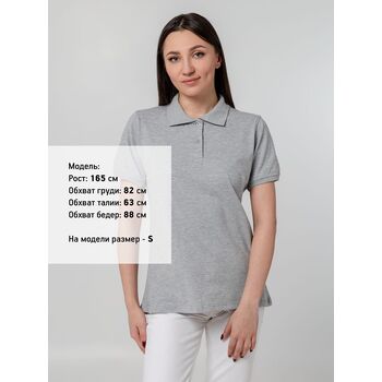 Рубашка поло женская Virma Stretch Lady, серый меланж, размер M