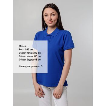 Рубашка поло женская Virma Stretch Lady, ярко-синяя, размер S