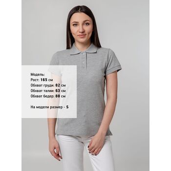 Рубашка поло женская Virma Premium Lady, серый меланж, размер S