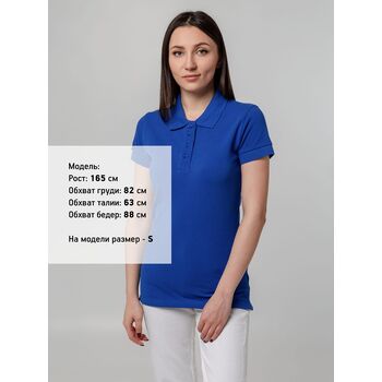 Рубашка поло женская Virma Premium Lady, ярко-синяя, размер S