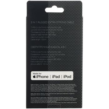 Кабель Uniscend Hardcord