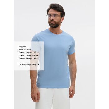 Футболка Imperial 190 голубая, размер XXL