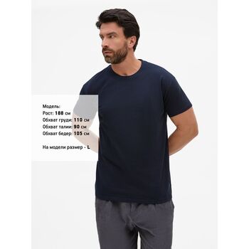Футболка Regent 150 темно-синяя (navy), размер XL