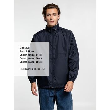 Ветровка из нейлона Surf 210 темно-синяя (navy), размер XL