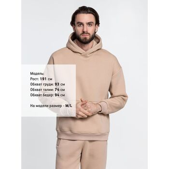 Худи Kulonga Oversize, бежевое (песочное), размер XL/XXL