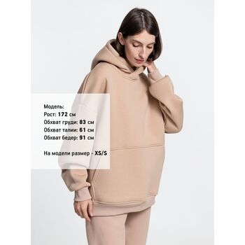 Худи Kulonga Oversize, бежевое (песочное), размер 3XL/4XL