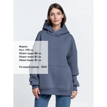 Худи Kulonga Oversize, темно-серое, размер XS/S