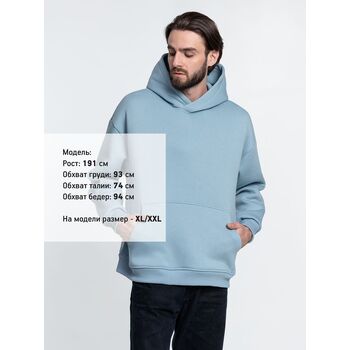 Худи Kulonga Oversize, серо-голубое, размер ХL/ХХL