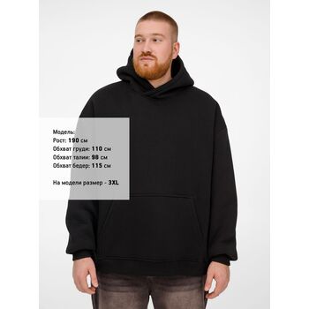 Худи Kulonga Oversize, черное, размер XL/XXL