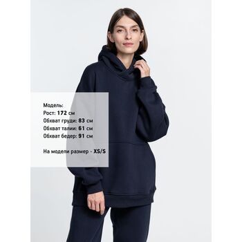 Худи Kulonga Oversize, темно-синее (кобальт), размер М/L