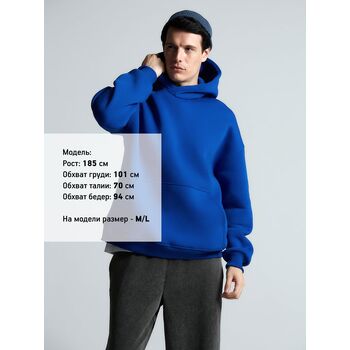 Худи Kulonga Oversize, ярко-синее, размер M/L
