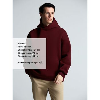 Худи Kulonga Oversize, бордовое, размер 3XL/4XL