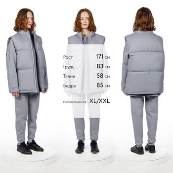 Жилет двусторонний V2, серый, размер 3XL/4XL