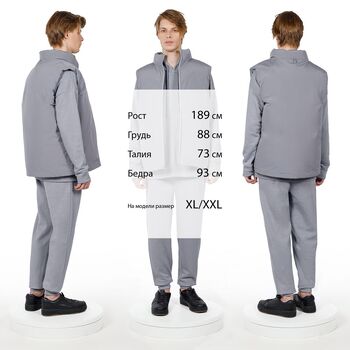 Жилет двусторонний V2, серый, размер 3XL/4XL