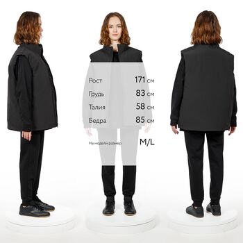 Жилет двусторонний V2, черный, размер XL/XXL