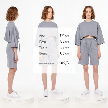 Шорты J3, серые, размер M/L