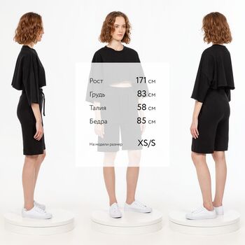 Шорты J3, черные, размер XL/XXL