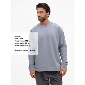 Свитшот унисекс S1, серый, размер XL/XXL