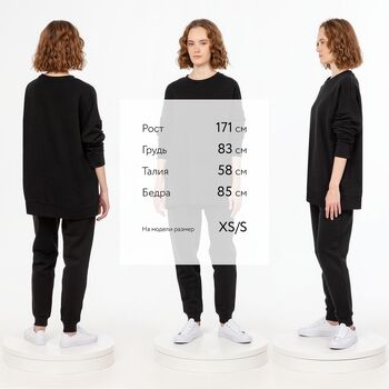 Свитшот унисекс S2, черный, размер XL/XXL