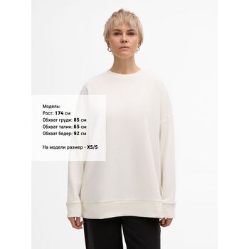 Свитшот унисекс S2, молочно-белый, размер M/L