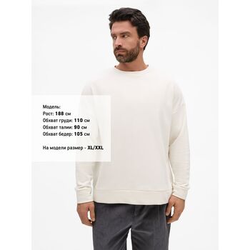 Свитшот унисекс S2, молочно-белый, размер XL/XXL