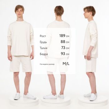 Свитшот унисекс S2, молочно-белый, размер XL/XXL
