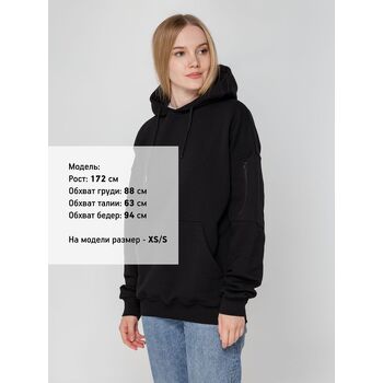 Худи унисекс Hand Some, черное, размер XS/S