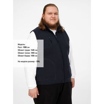 Жилет Norway темно-синий, размер 3XL
