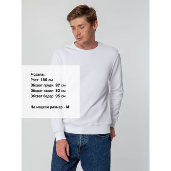 Свитшот унисекс Sublimatism, белый, размер XXL