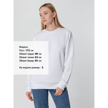 Свитшот унисекс Sublimatism, белый, размер XXL