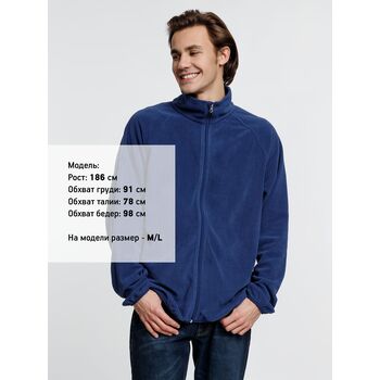 Куртка флисовая унисекс Fliska, темно-синяя, размер XL/XXL