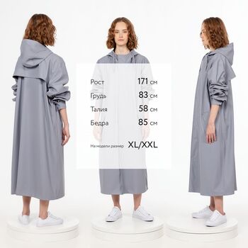 Макинтош R3, серый, размер XL/XXL