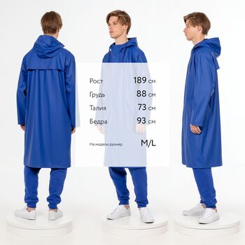 Макинтош R3, синий, размер XS/S