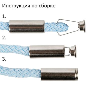 Наконечник для шнурка Nozzle, серебристый (хром)