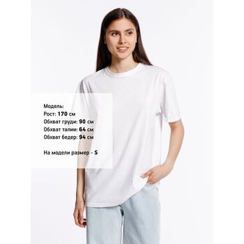 Футболка унисекс Streetwise, белая, размер 5XL