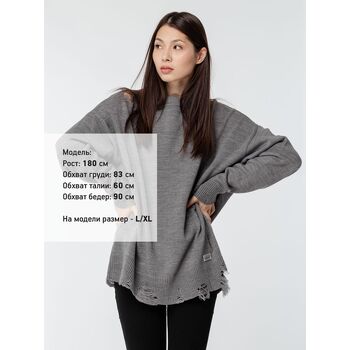 Джемпер оверсайз унисекс Grunge, серый, размер L/XL